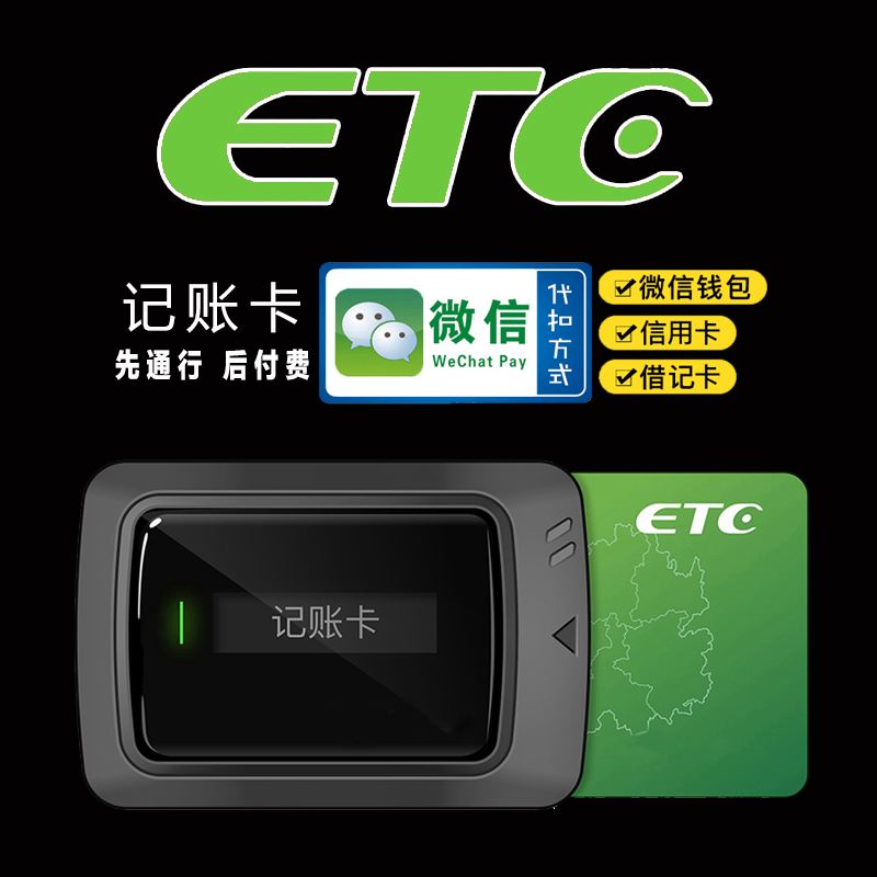 数字货币ETC(数字货币etf代码)