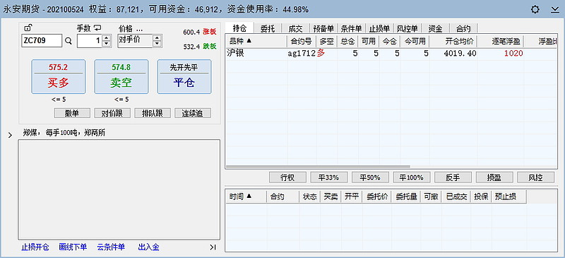 艾达币交易(艾达币违法吗)