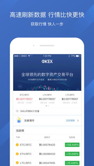 比特币交易app(苹果比特币交易app)