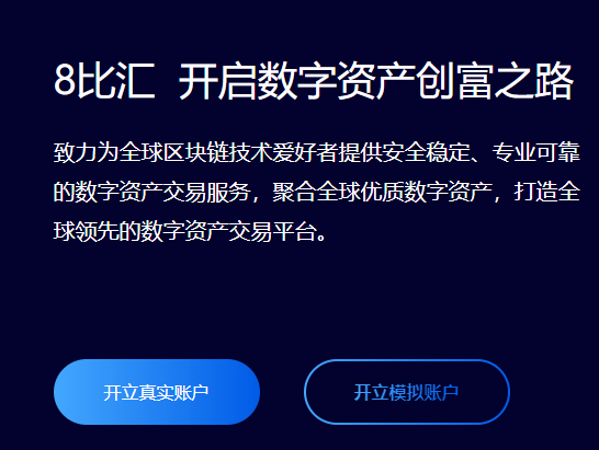 数字货币资讯平台(数字货币资讯app推荐)