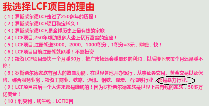 cdc数字货币lcf(cds数字货币)