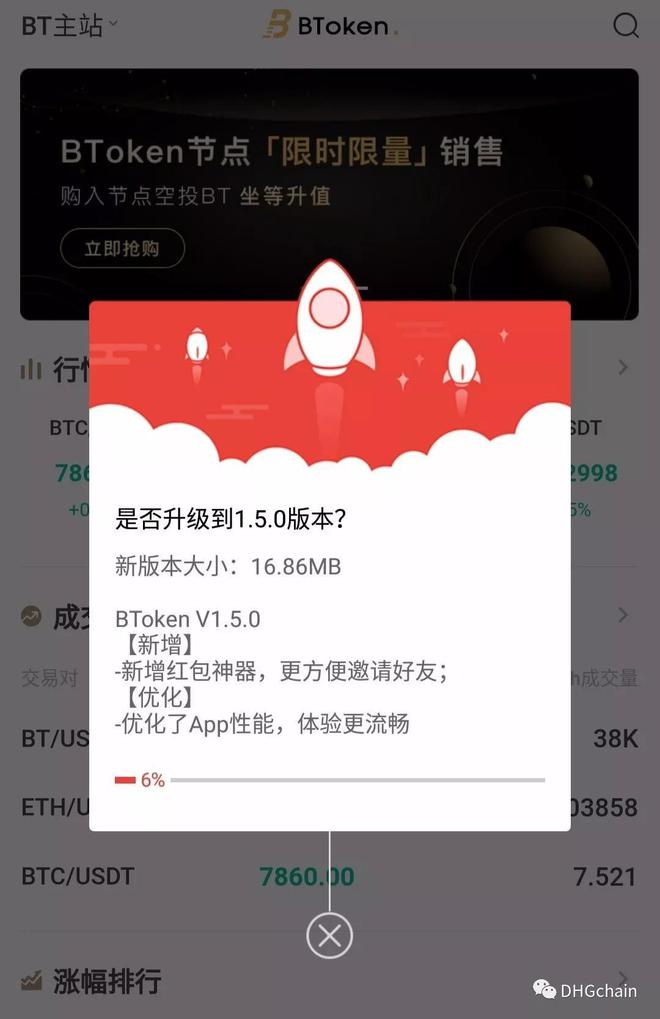 BSV交易app(bsv交易是人民币还是美元)