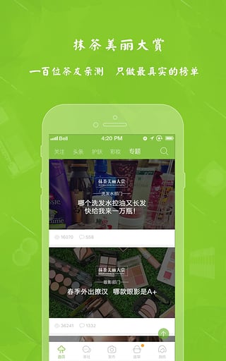 抹茶交易app(抹茶交易app怎么提现)