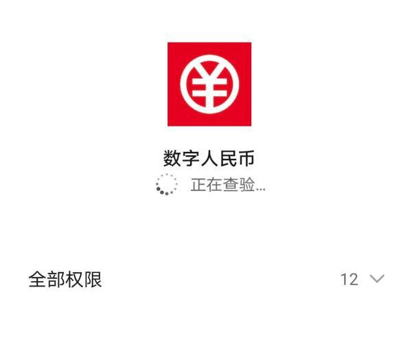 数字货币交易平台app(数字货币交易平台排名一览表)