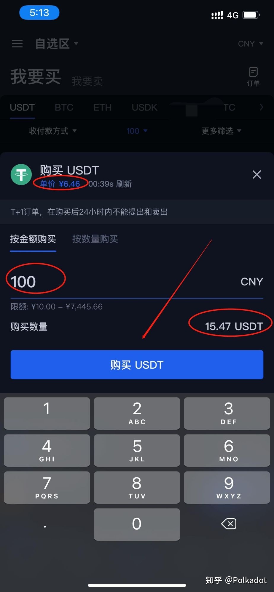 比特现金交易(比特现金交易怎么操作)