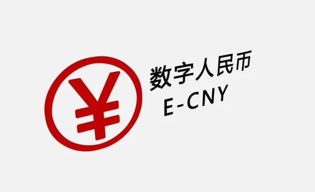 央行数字货币官网(央行数字货币官网 APP)