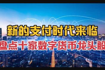 包含51数字货币交易平台的词条