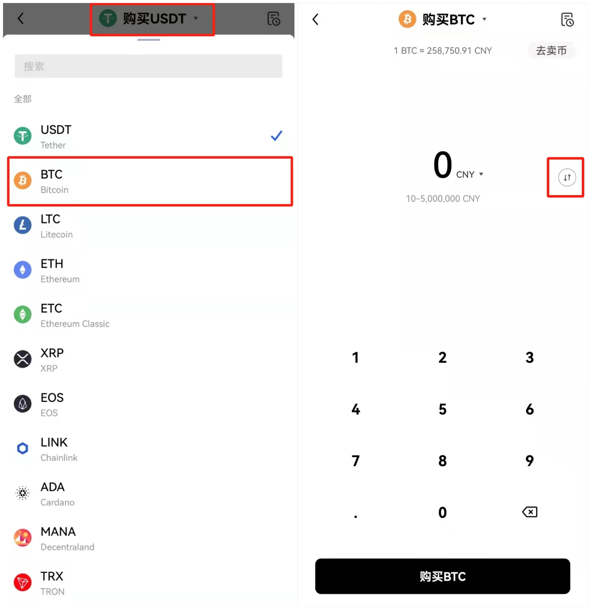 比特币交易app(比特币交易appp)