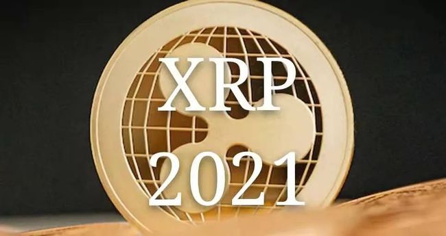 XRP交易所(xrp交易平台)