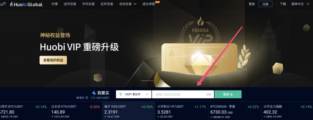 比特现金交易(比特现金交易所)