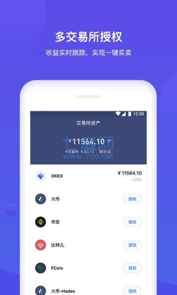 DOT交易app(dodo交易所app下载)