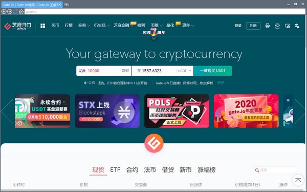 比特现金交易app(比特现金交易审核多少项内容)