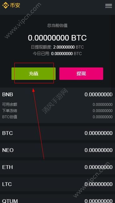 BNB-币安币交易(ice冰币怎么添加bnbsmartchain地功能)