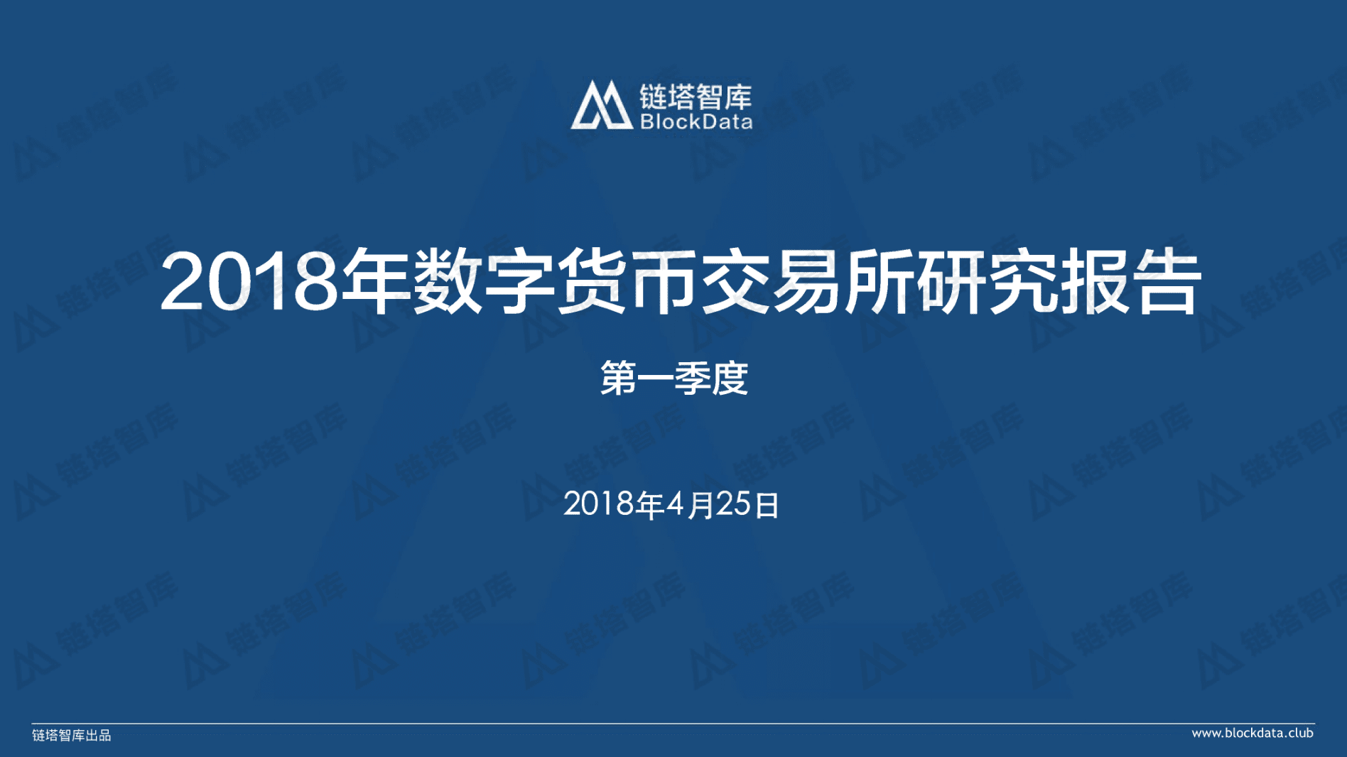 中国数字货币交易所(中国数字货币交易所筹备组组长许永纪)