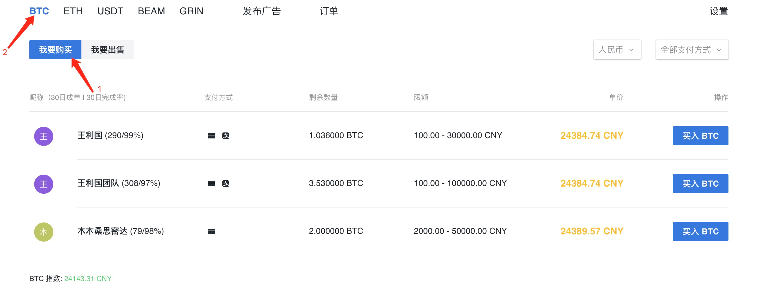 数字货币网址(数字货币网址查询)