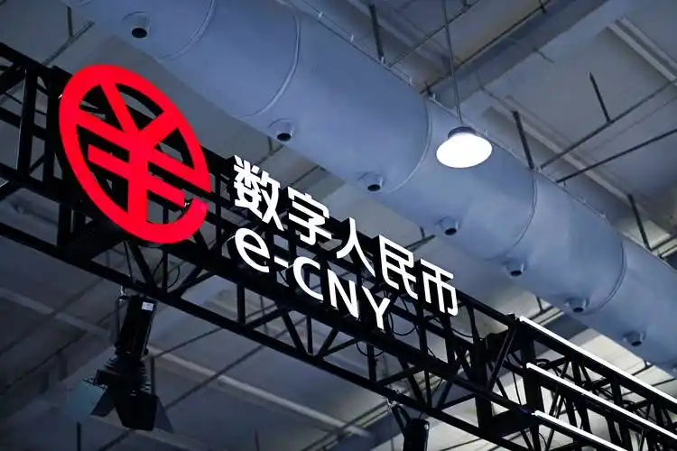 国家发行数字货币(国家发行数字货币公告)