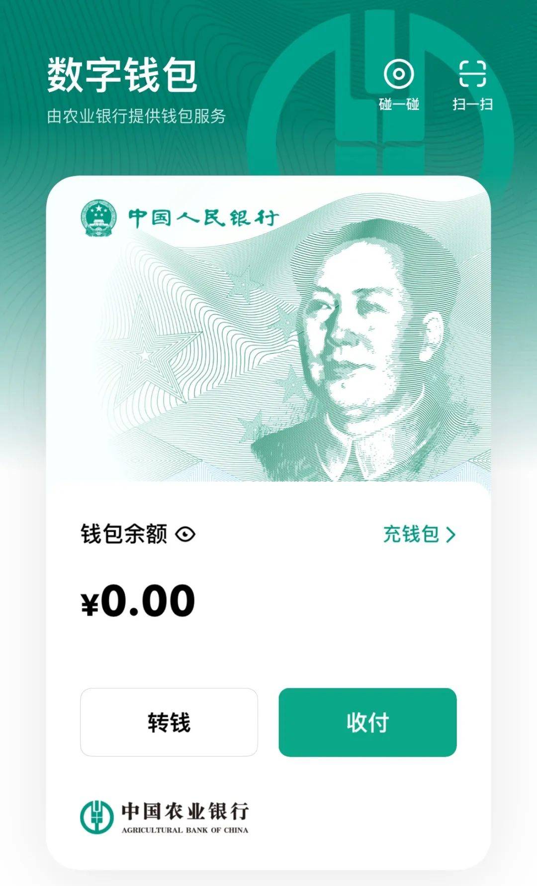 中华物联网数字货币(中国物联网数字货币平台是真的吗)