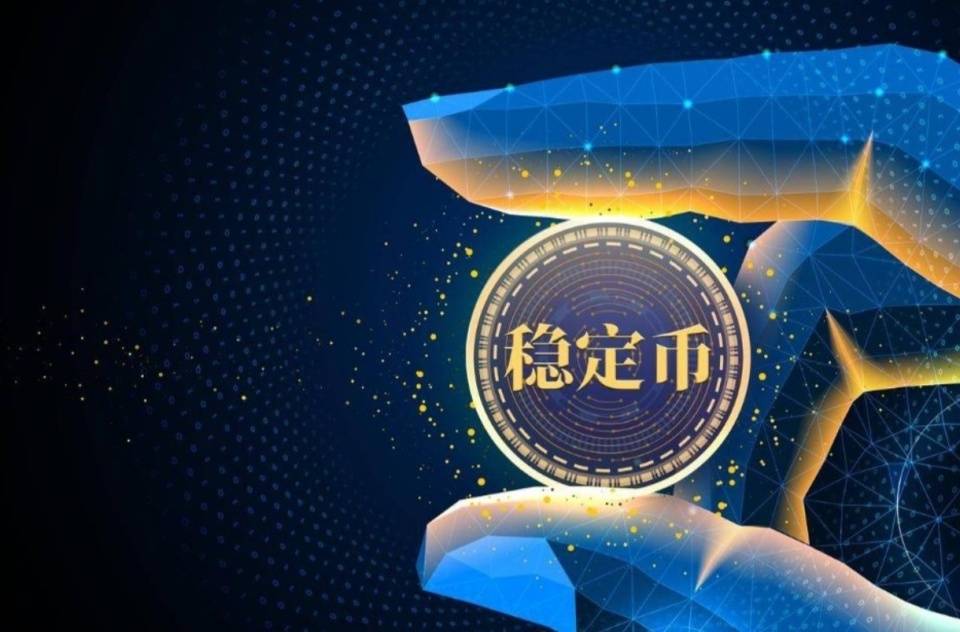 数字货币融资(数字货币融资股票发行时间)