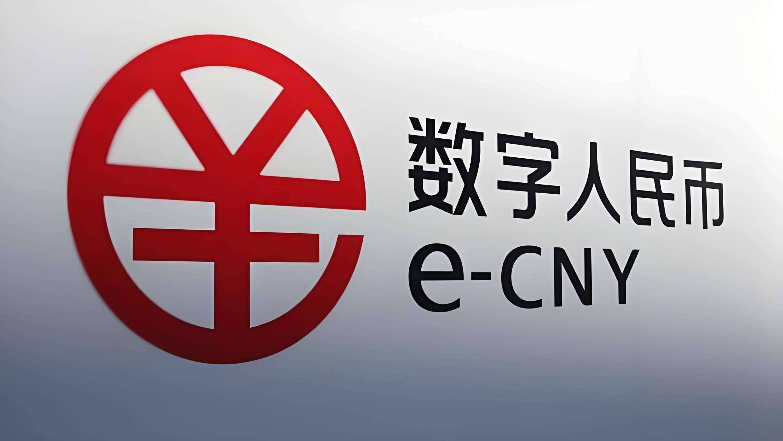 国家发行数字货币(国家发行数字货币是哪一年)