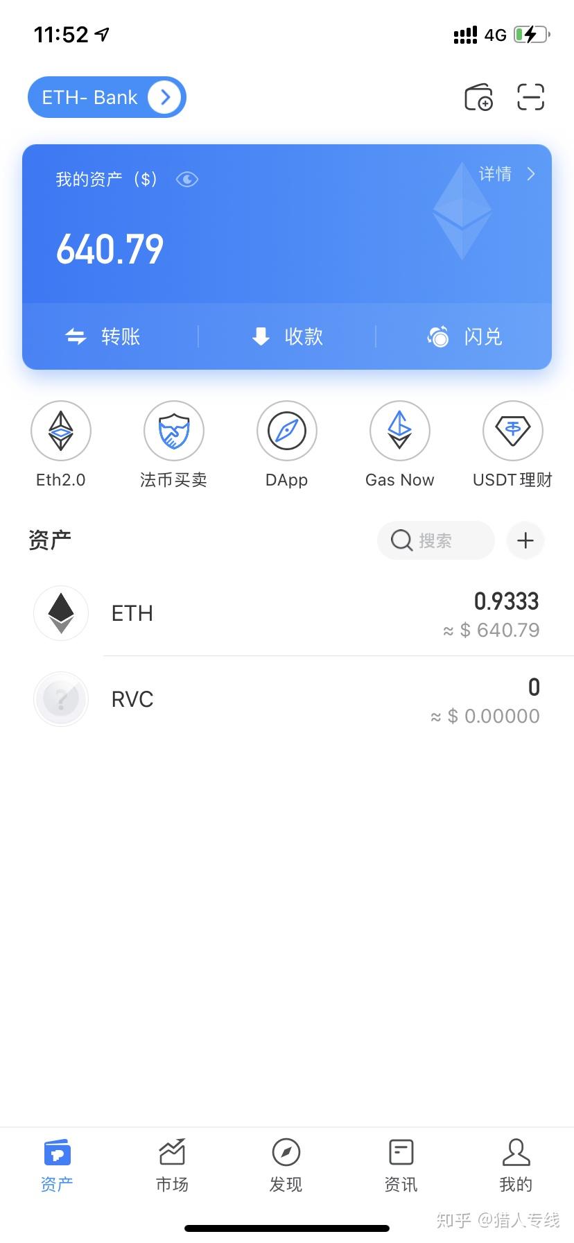 CBDC数字货币怎么买(cbdc央行数字货币怎么买)