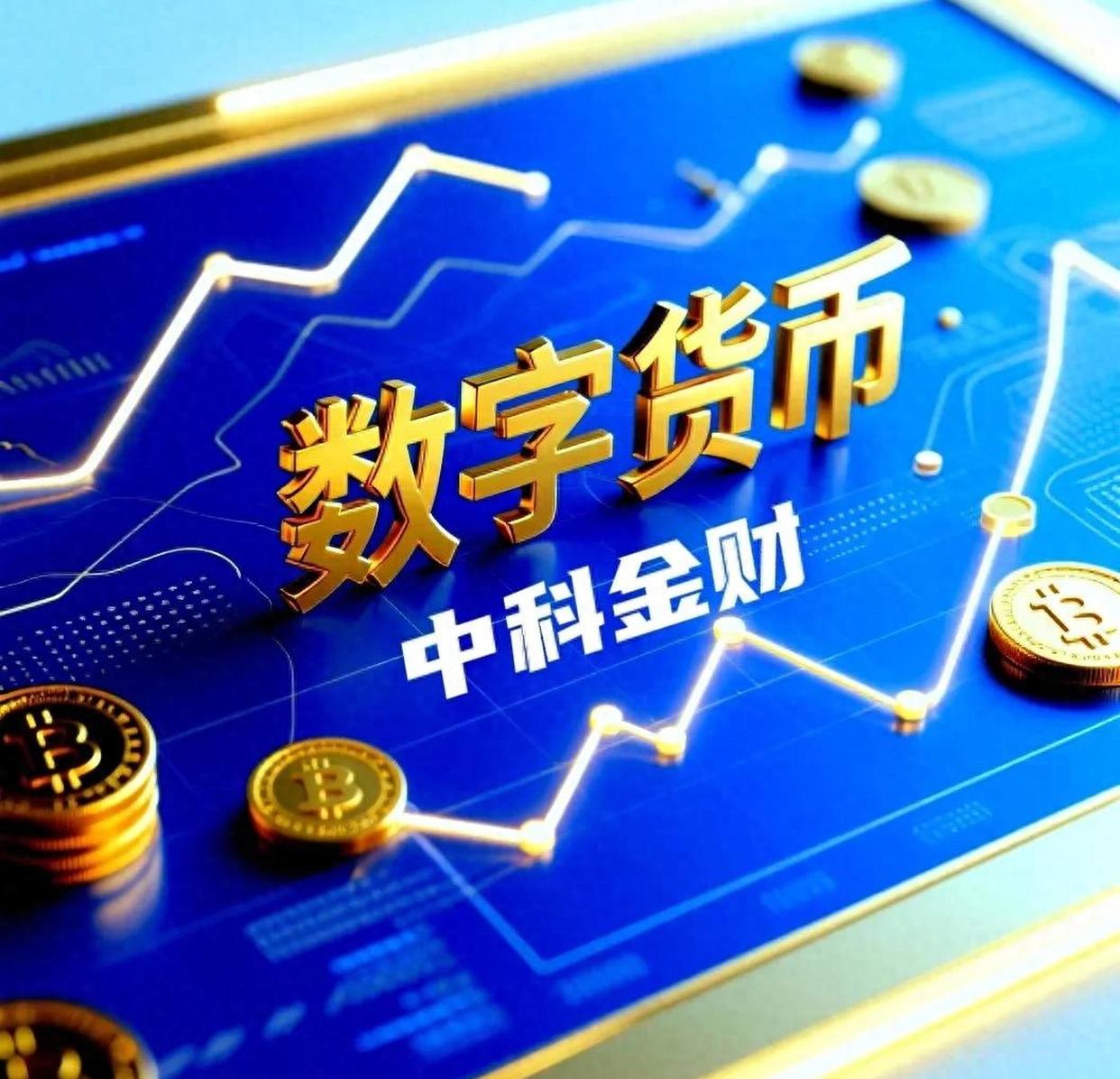 数字货币存储(数字货币存储量排名)